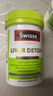 Swisse斯维诗 2代护肝片 奶蓟草胆碱片西蓝花籽 养肝去油120片/瓶 实拍图