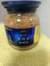 AGF 冻干速溶黑咖啡蓝金罐80g*2瓶 特浓混合无蔗糖美式进口0糖咖啡粉 实拍图