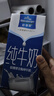 欧德堡（Oldenburger）东方PRO™ 全脂纯牛奶1L*12整箱 早餐奶 高钙奶 实拍图