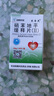 [双鹤] 硝苯地平缓释片(II)20mg*30片/盒 实拍图