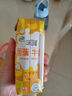 伊利味可滋 香蕉牛奶整箱240ml*12盒 包装随机（生牛乳制作）礼盒装 实拍图