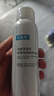 可复美电解质藻萃舒缓保湿精华喷雾100ml/瓶/盒  舒缓保湿润泽 实拍图