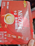 雀巢（Nestle）咖啡1+2原味低糖*速溶三合一冲调饮品30条450g线条小狗同款 实拍图