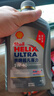壳牌（Shell）机油全合成机油5w-40(5w40) API SP级 1L 超凡喜力2代灰壳 实拍图