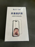 0度 适用苹果iPhone14/13系列钢化膜手机膜高清抗指纹祛静电膜防摔保护贴膜 14Plus/13ProMax-6.7英寸 高清祛静电【2片装】 实拍图