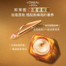 欧莱雅胶原小蜜罐眼霜20ml套装礼盒抗皱淡纹补水保湿护肤品520礼物 实拍图