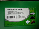 酷莱普补胎工具套装（金属版）汽车补胎真空胎补胎胶条应急救援 KLP-002 实拍图