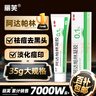 丽芙阿达帕林凝胶35g/盒第三代维a酸乳膏医用祛痘印修复淡化痘印痘坑修复祛痘药膏去黑头收缩毛孔粗大修复 实拍图