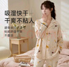芬也（FENYE）春夏月子服喂奶套装产后哺乳睡衣孕妇大码产后家居服待产服 XL 实拍图