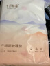十月结晶产褥垫孕产妇护理垫成人婴儿老人一次性隔尿床单大号12片60*90cm 实拍图