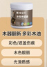 嘉宝莉（CARPOLY）防腐木油水性木蜡油木器清漆透明防腐户外实木亭子栏杆透明0.5KG 实拍图