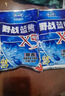 龙王恨鱼饵野战蓝鲫X5钓鱼饵料老三样野钓鲫鱼酒米窝料红虫拉丝粉 蓝鲫X5-腥香(300g) 【2包】 实拍图