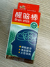 永安虎标鼻通 提神醒脑开车防困神器上课学习常备 鼻吸走珠两用醒脑棒 2ml 实拍图