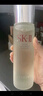 SK-II神仙水75ml精华液sk2水乳化妆品全套护肤品套装礼盒skii生日礼物 实拍图