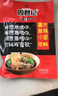 周君记 重庆特色小面调料拌面汤面酱方便面调料包 5种口味混合装各1袋（共650g） 实拍图