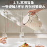 九阳（Joyoung）烧水壶热水壶电水壶1.7L 双层隔热316L不锈钢一体无缝 0胶水开水壶K17FD-W160Pro 实拍图