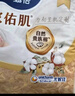 MOONY尤妮佳皇家佑肌尝鲜装新生儿纸尿裤S24片(4-8kg)柔软尿不湿 实拍图
