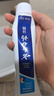 云南白药牙膏益生菌环保礼盒套装清新口气洁齿护龈成人4支410g+便携购物袋 实拍图