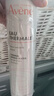 雅漾（Avene）舒泉调理喷雾300ML 舒缓定妆补水保湿 爽肤水化妆水护肤大喷礼物 实拍图