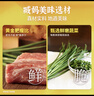 湾仔码头韭菜猪肉水饺720g36只早餐食品速食半成品面点速冻饺子 实拍图