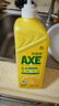 斧头牌（AXE）柠檬护肤洗洁精1.18kg*3瓶7.08斤家庭装 可洗果蔬不伤手 实拍图