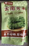 华田禾邦憨豆食品 低脂高碑店豆腐丝 黄豆五香230g 五香高蛋白凉拌菜 实拍图