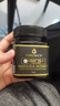 蜜兰达（NZGOLDHEALTH）新西兰原装进口 麦卢卡蜂蜜UMF20+ 250g 送礼送长辈父母生日礼物 实拍图