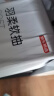 京东京造羽柔纸巾 面巾纸抽纸3层110抽*4包 卫生纸 餐巾纸擦手纸 包邮 实拍图