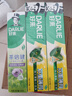 好来(原黑人)山姆同款茶倍健双重薄荷牙膏清新净齿防蛀5支770g 实拍图