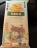 糖师爷烧饼老上海传统葱油饼手抓饼早餐蟹壳黄千层饼半成品酥饼 【葱油】6袋48片 实拍图