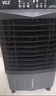 VCJ【德国品牌】 工业冷风机空调扇制冷水冷电冷风扇加水冷气机家用空调扇商用可移动制冷风扇大风量 【0.9米高适用60-70平方】50L大水箱机械款 实拍图