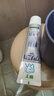 狮王（Lion）齿力佳酵素注光白牙膏7天美白绿意森林120g亮白去黄去牙渍去口臭 实拍图