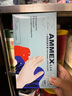 爱马斯（AMMEX）一次性手套乳胶手套高弹无粉餐饮家用清洁洗碗防水橡胶手套S小码 实拍图