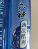 六神【肖战同款】冰凉喷雾花露水180ml(军训用 清凉爽肤 网红便携式) 实拍图