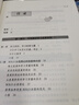 学习质量评价：SOLO分类理论可观察的学习成果结构 实拍图
