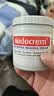 Sudocrem舒多可蕾婴幼儿护臀膏新生口水屁屁乐霜防红屁股氧化锌专用疹软膏 125g【爆款推荐】护臀膏 实拍图
