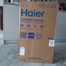 海尔（Haier）国家补贴20%电热水器80升麦浪DR7 富锶小蓝瓶净肤洗JH7旗舰款 3300W变频节能速热大水量家用储水式 实拍图