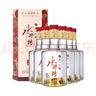 水井坊 臻酿八号 52度 520ml*6瓶 整箱装 浓香型白酒 加量不加价 实拍图