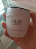 玉兰油（OLAY）活肤菁华面霜50g抗皱紧致抗衰老护肤品保湿面霜生日礼物送女友 实拍图