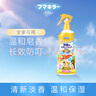 未来（VAPE）花露水 儿童防护喷雾  金色皂香喷雾200ml 实拍图
