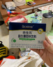 合生元（BIOSTIME）奶味益生菌婴儿 益生元双歧杆菌调整肠胃 60袋 实拍图