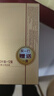 金日 西洋参含片0.6g片*12片*12盒抗疲劳保健品礼盒装送礼礼品 实拍图