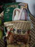 老街口 五香瓜子1斤装 每日坚果 葵花籽休闲零食坚果炒货小吃年货 实拍图