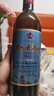通化 1937老红梅木塞甜型葡萄酒 15%vol 红酒 720ml 单瓶装 果味 新老随机 实拍图
