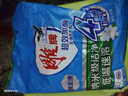 雕牌洗衣粉旅行装便携装去渍留香高奢系列易漂清护衣护色小包装体验装 【茉莉清香】超效加酶508g*1袋 实拍图