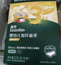 英氏婴幼儿加锌面条鳕鱼胡萝卜225g辅食蔬菜线面宝宝餐婴儿儿童面早餐 实拍图