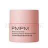 PMPM千叶玫瑰面霜修护舒缓保湿补水嫩肤奶霜50g 礼物送女友 实拍图