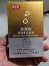 雷米高贝宠安非泼罗尼滴剂去蜱虫虱子除跳蚤宠物通用外用体外驱虫药 中型犬用 1.34ml*6支 （送一盒内驱） 实拍图