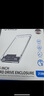 奥睿科（ORICO）Type-C移动硬盘盒2.5英寸USB3.1Gen2/10Gbps笔记本台式固态机械SSD外置盒 全透明2139C3-G2 实拍图