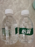 怡宝饮用纯净水210ml*24瓶 口袋水 整箱装 实拍图